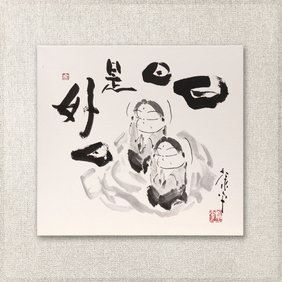 product_N01_eeea1d5e-5ce6-4ff1